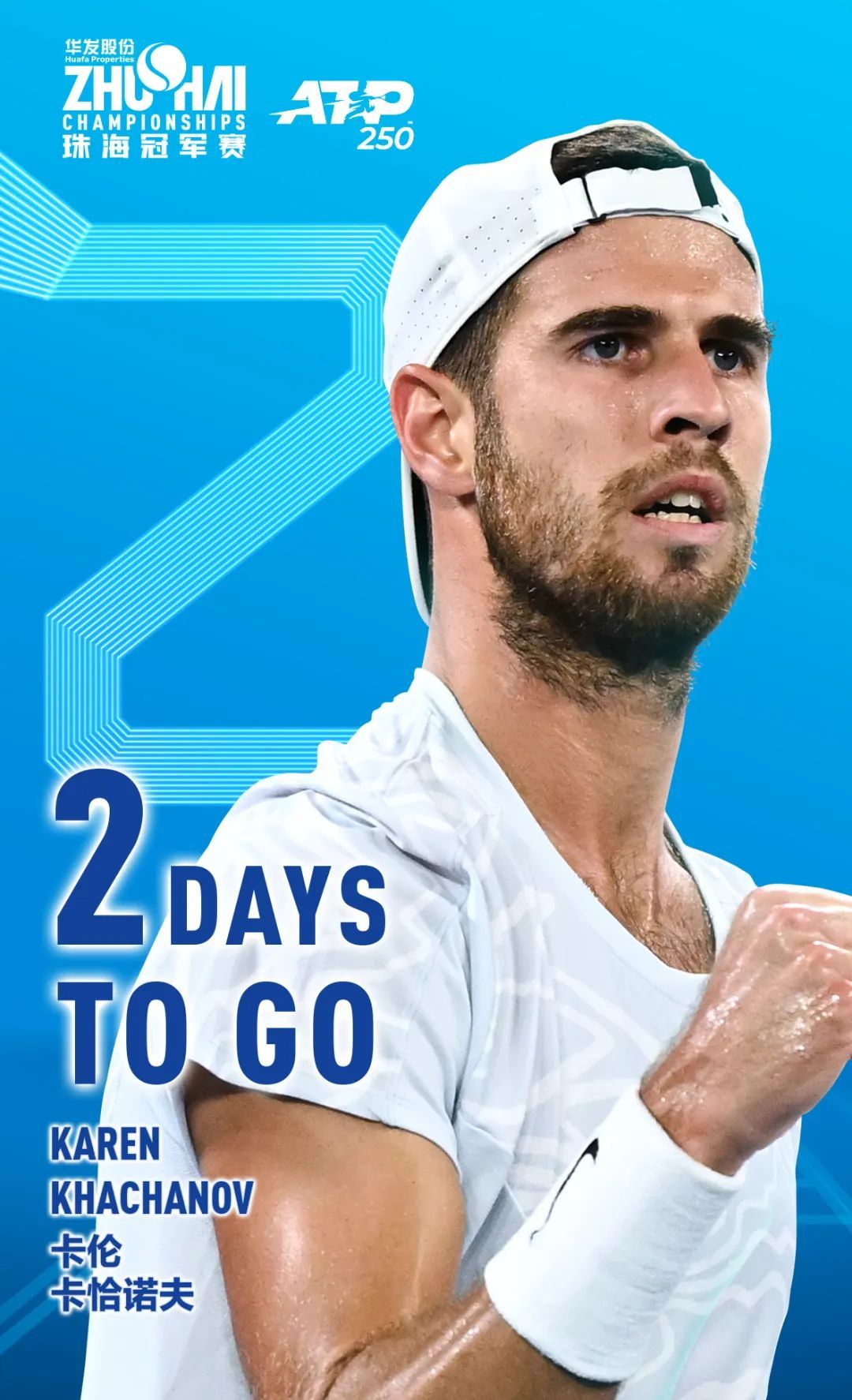 坚持传统优 坚持传统优